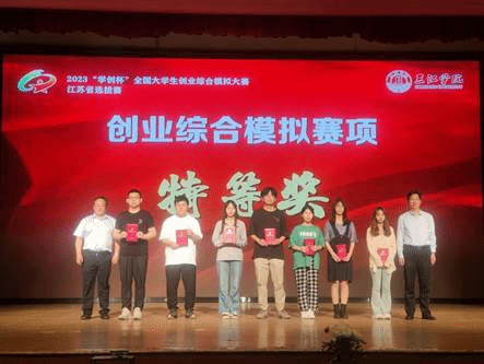 一群人站在台上中度可信度描述已自动生成