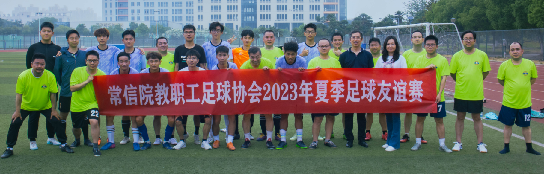 大合影