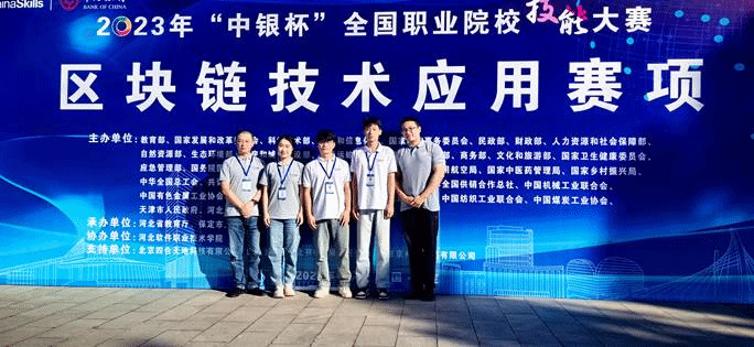 微信图片_20231020204159