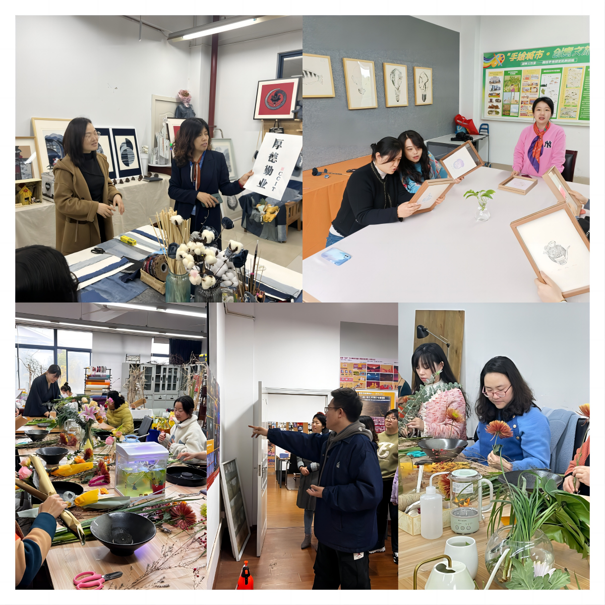 教师工作坊活动